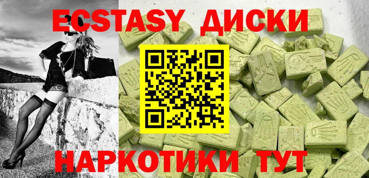 Ecstasy DUBAI Пугачёв