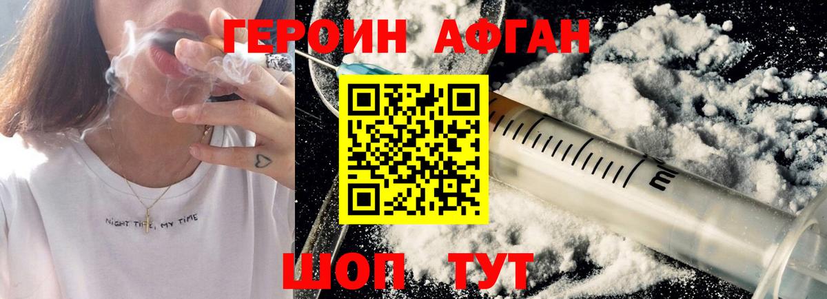 Каннабис Пугачёв