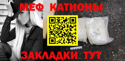 меф VHQ Рузаевка
