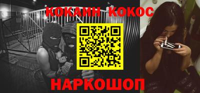 MESCALINE Рыбинск