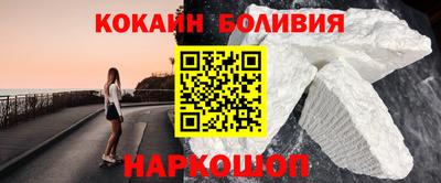 спиды Северобайкальск