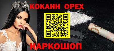 соль ск Севастополь