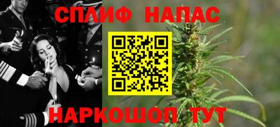 MESCALINE Рыбинск