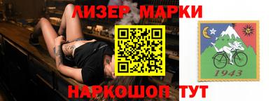 MESCALINE Рыбинск
