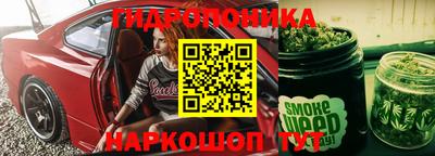 MESCALINE Рыбинск