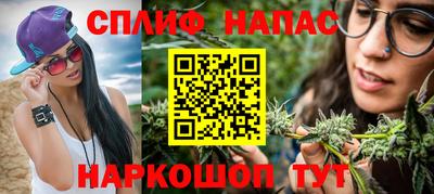 MESCALINE Рыбинск