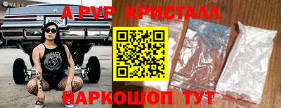 герыч Рязань