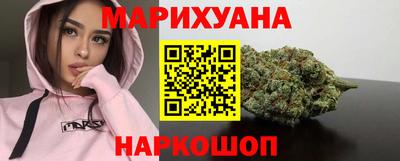 MESCALINE Рыбинск