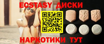 меф VHQ Рузаевка