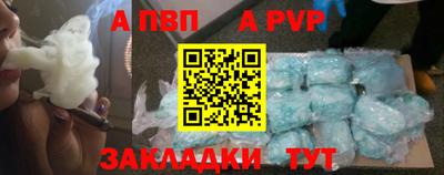 меф VHQ Рузаевка