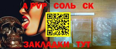 герыч Рязань