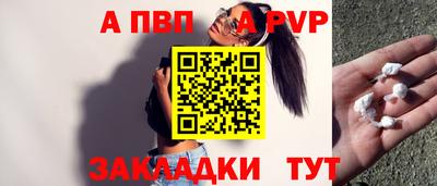 герыч Рязань