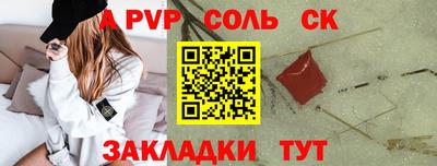 MESCALINE Рыбинск