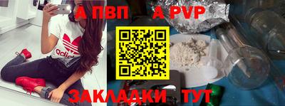 спиды Северобайкальск