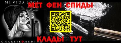 меф VHQ Рузаевка