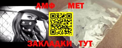 MESCALINE Рыбинск