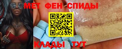 меф VHQ Рузаевка
