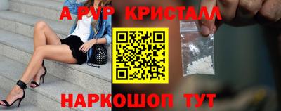 MESCALINE Рыбинск