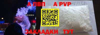 меф VHQ Рузаевка