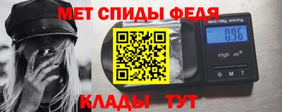 MESCALINE Рыбинск
