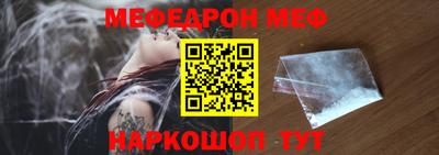 меф VHQ Рузаевка