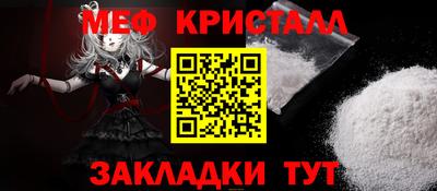 меф VHQ Рузаевка