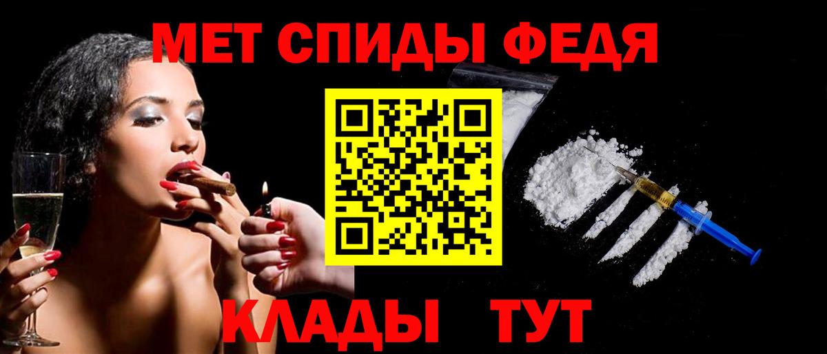 Метамфетамин кристалл  Метамфетамин кристалл  Вход с VPN  Пугачёв 