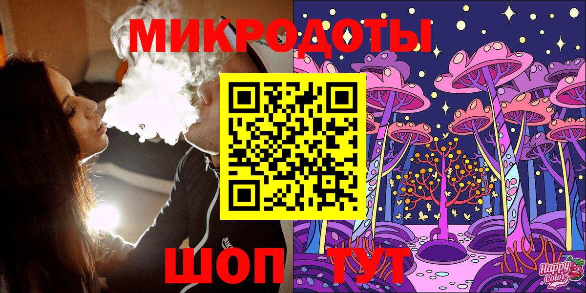 Галлюциногенные грибы MAGIC MUSHROOMS  Вход с VPN  Пугачёв  Псилоцибиновые грибы Psilocybine cubensis 