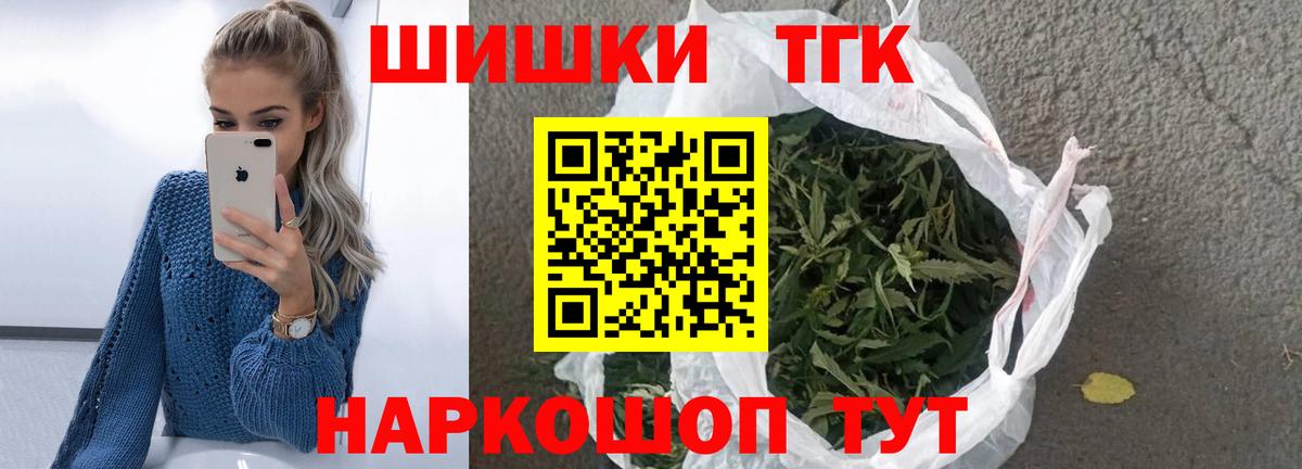 МАРИХУАНА LSD WEED  Вход с VPN  Пугачёв  Бошки Шишки семена  Шишки марихуана OG Kush 