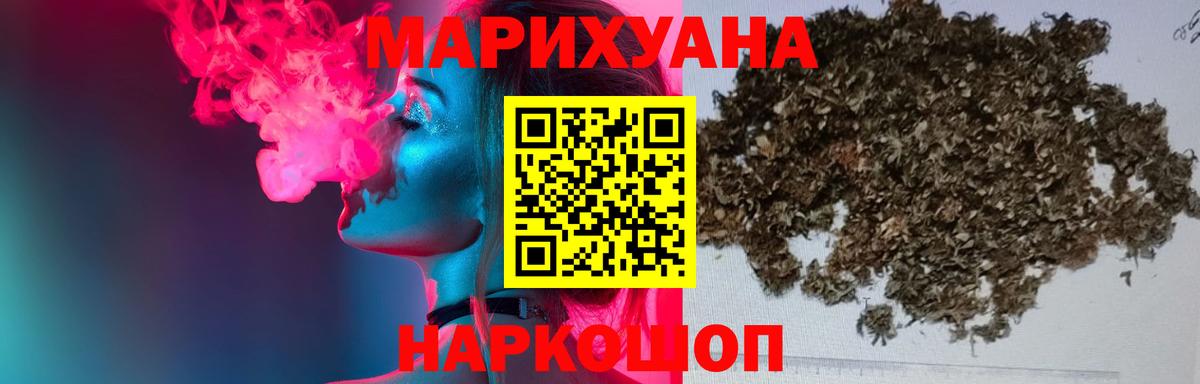 Марихуана VHQ Пугачёв